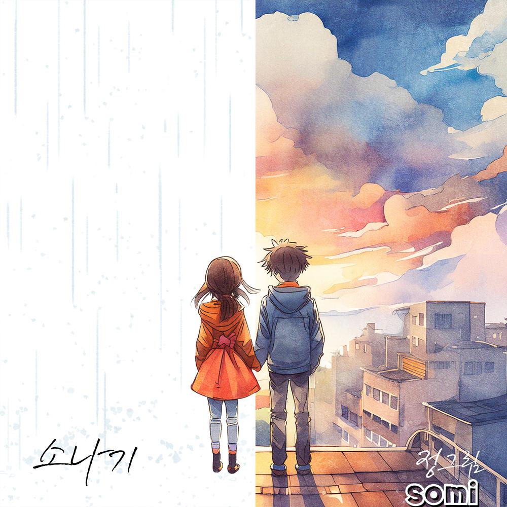 Image Cover
